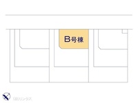 その他:図面と異なる場合は現況を優先