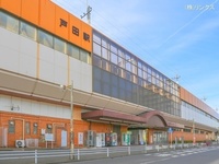 周辺環境:埼京線「戸田」駅