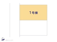 その他:図面と異なる場合は現況を優先