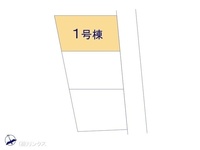 その他:図面と異なる場合は現況を優先