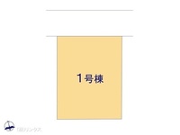 その他:図面と異なる場合は現況を優先