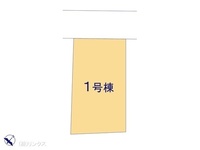 その他:図面と異なる場合は現況を優先