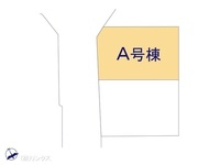 その他:図面と異なる場合は現況を優先