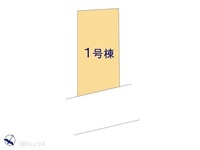 その他:図面と異なる場合は現況を優先