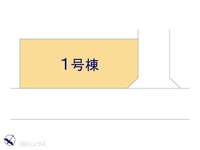 その他:図面と異なる場合は現況を優先