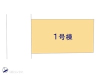 その他:図面と異なる場合は現況を優先