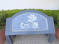 エントランス:
