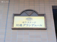 エントランス: