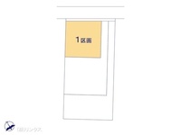 その他:図面と異なる場合は現況を優先