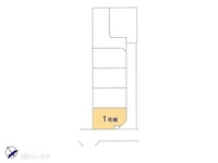 その他:図面と異なる場合は現況を優先