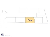 その他:図面と異なる場合は現況を優先