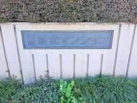 エントランス: