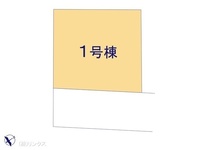 その他:図面と異なる場合は現況を優先