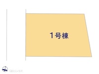 その他:図面と異なる場合は現況を優先