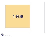 その他:図面と異なる場合は現況を優先