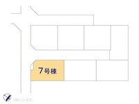 その他:図面と異なる場合は現況を優先