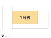 その他:図面と異なる場合は現況を優先