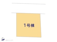 その他:図面と異なる場合は現況を優先