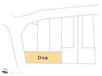その他:図面と異なる場合は現況を優先
