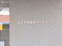外観: