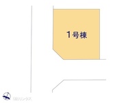 その他:図面と異なる場合は現況を優先