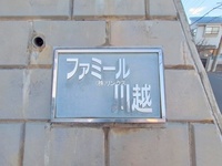 エントランス:
