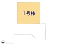 その他:図面と異なる場合は現況を優先