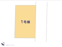 その他:図面と異なる場合は現況を優先