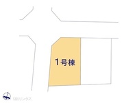 その他:図面と異なる場合は現況を優先