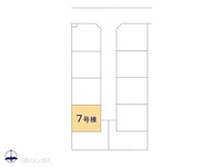 その他:図面と異なる場合は現況を優先