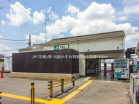 周辺環境:JR「笠幡」駅
