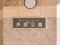 外観:
