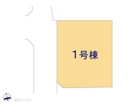 その他:図面と異なる場合は現況を優先