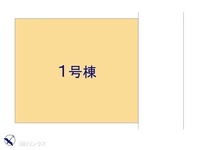 その他:図面と異なる場合は現況を優先