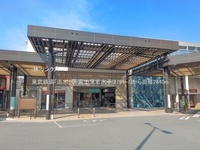 周辺環境:東武鉄道「志木」駅