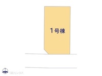 その他:図面と異なる場合は現況を優先