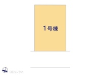 その他:図面と異なる場合は現況を優先