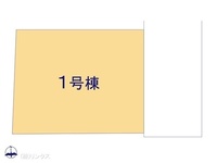 その他:図面と異なる場合は現況を優先