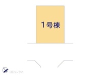 その他:図面と異なる場合は現況を優先
