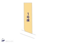 その他:図面と異なる場合は現況を優先