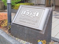 エントランス: