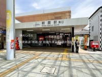 周辺環境:東武鉄道「朝霞」駅