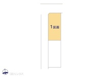 その他:図面と異なる場合は現況を優先
