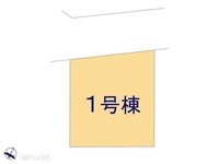 その他:図面と異なる場合は現況を優先