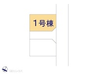 その他:図面と異なる場合は現況を優先