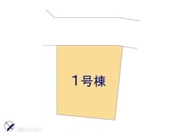 その他:図面と異なる場合は現況を優先