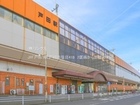 周辺環境:JR「戸田」駅