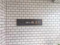外観: