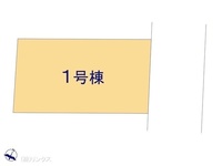 その他:図面と異なる場合は現況を優先