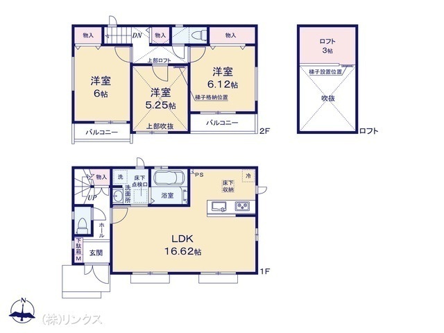 間取図/区画図:図面と異なる場合は現況を優先